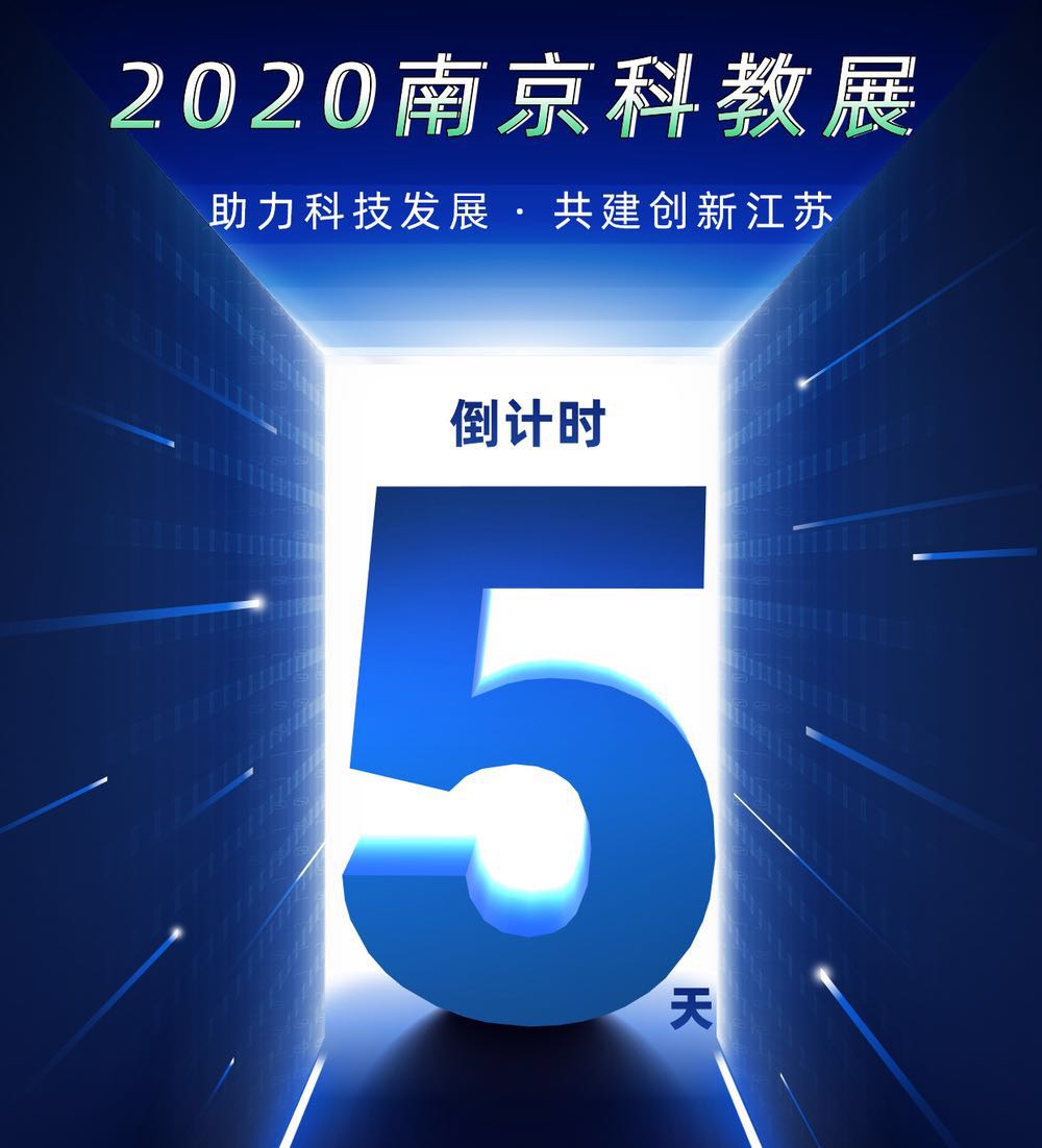 【2020NISEE】倒計時5天，杜伯特洗瓶機與您金秋再相邀！