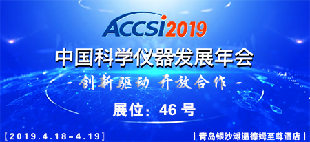 ACCSI2019，杜伯特洗瓶機與您四月再相邀！